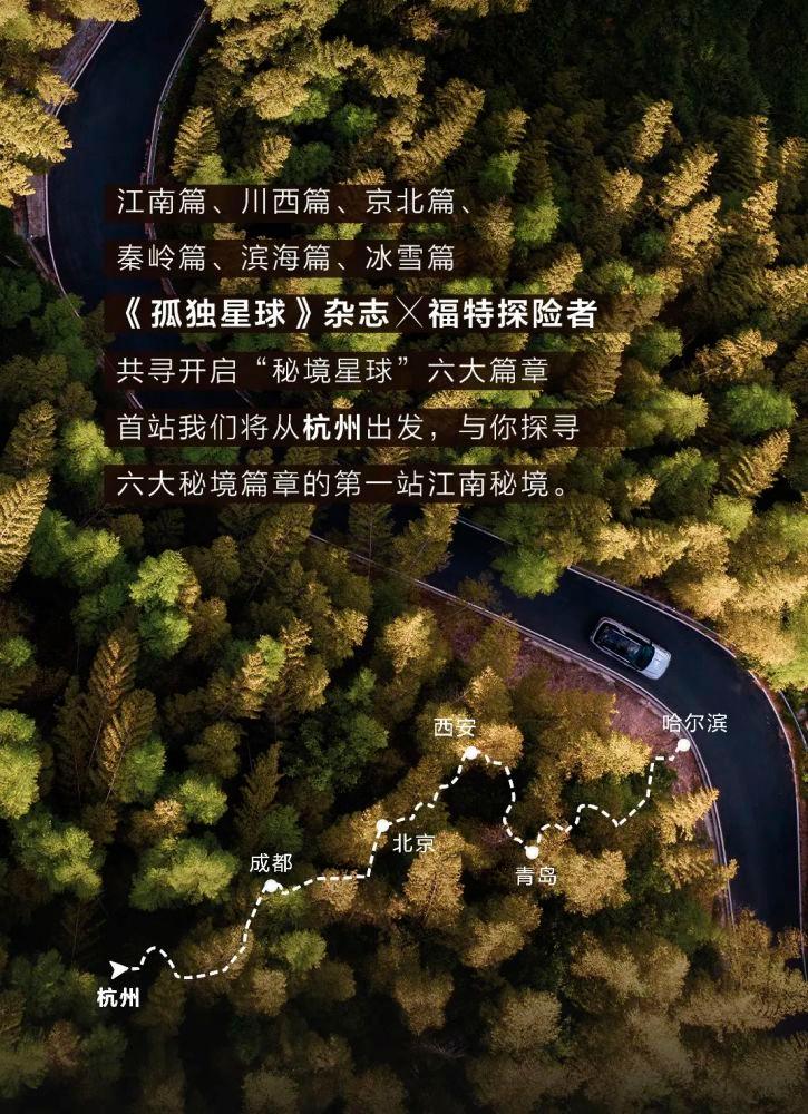 救援顽皮的小女孩