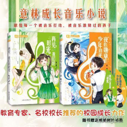 福泉市开展寒假中医药公益课堂实践活动