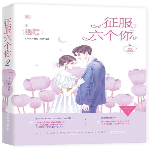 潍坊海警局寿光工作站开展“两节”期间打击海上走私专项行动