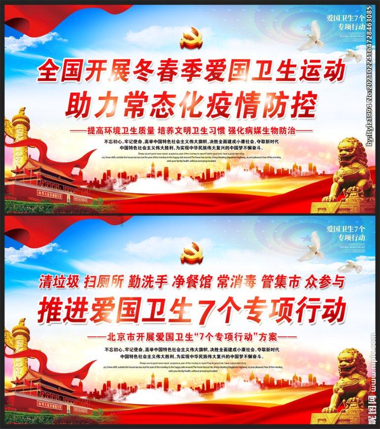 焦虑又疑病,治病别造病