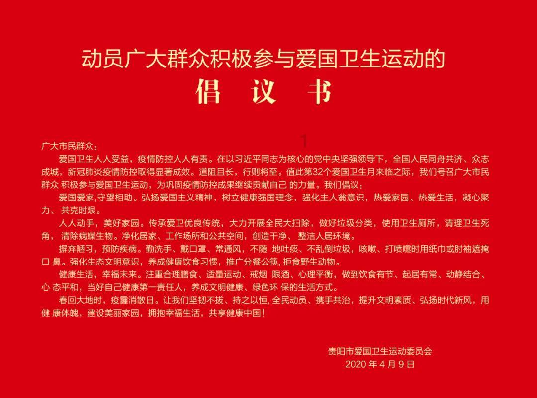 2023年净利预增超九成 红豆股份股价涨停