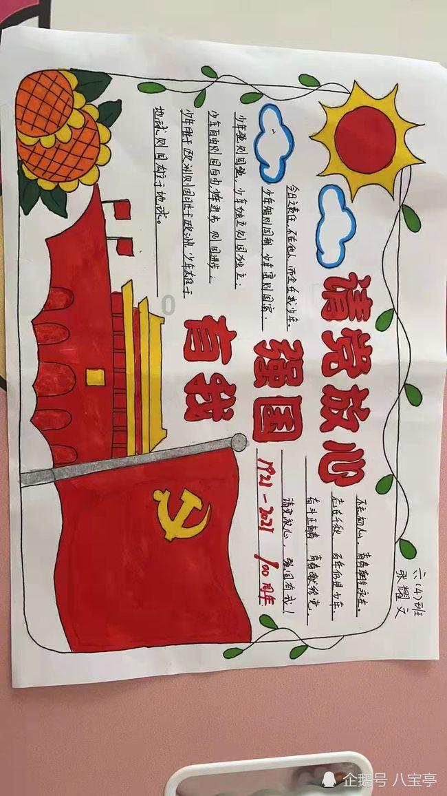 拯救精灵的土地5