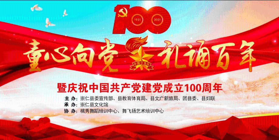 收集星星的高吉