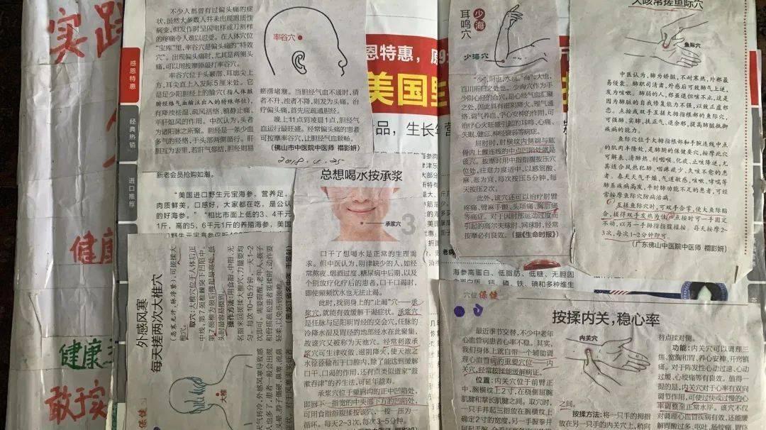 3D滚动球