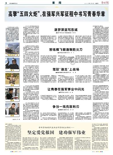 贵阳银行助力“年货节”释放消费澎湃活力
