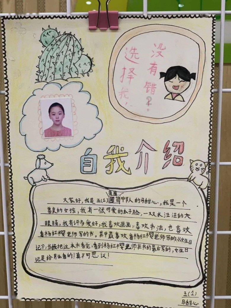 寻找海盗帽的男孩