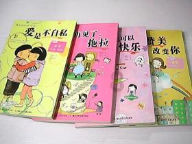 大城市生活的女孩